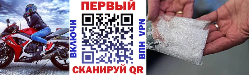 АМФЕТАМИН VHQ  купить закладку  Белая Калитва 