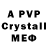 Alpha PVP VHQ EXOTT