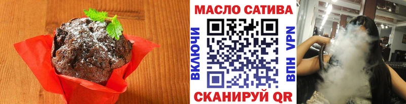 где купить наркоту  Белая Калитва  Canna-Cookies марихуана 