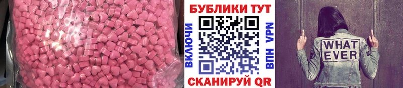Экстази 300 mg  mega tor  Белая Калитва  сайты даркнета официальный сайт  купить наркоту 
