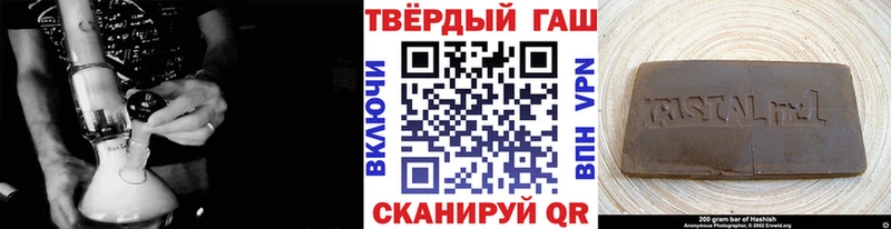 ГАШИШ VHQ  где найти   Белая Калитва 