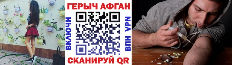 площадка официальный сайт  Белая Калитва  ГЕРОИН гречка 