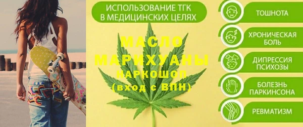 гашишное масло Беломорск