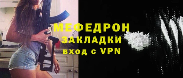 Альфа ПВП Белокуриха