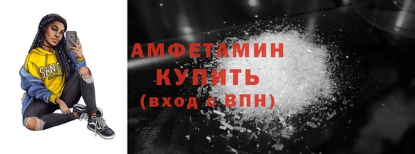Альфа ПВП Белокуриха