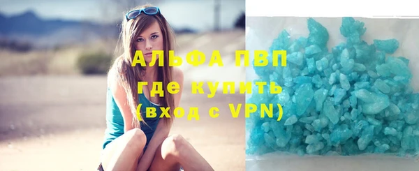 скорость mdpv Баксан