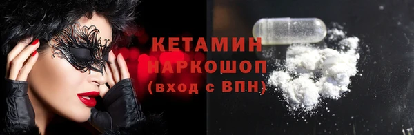 соль ск Сафоново