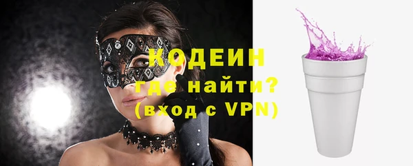 гашишное масло Беломорск