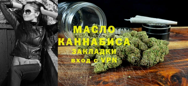 гашишное масло Беломорск