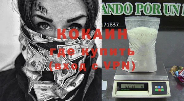 дживик Балабаново