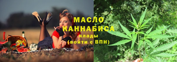 экстази Семилуки
