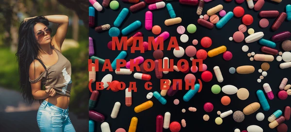 гашишное масло Беломорск