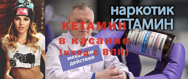 Альфа ПВП Белокуриха