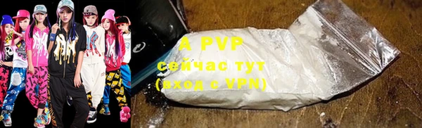 дживик Балабаново