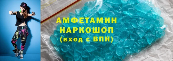 гашишное масло Беломорск