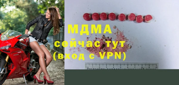 mdma Балахна