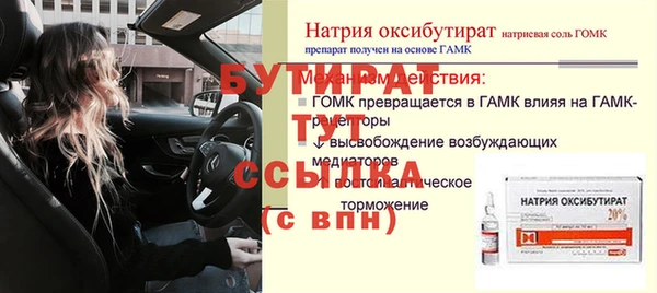 СК Белоозёрский
