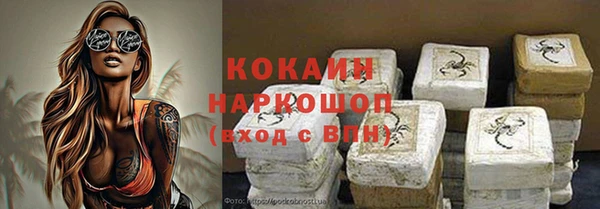 экстази Семилуки