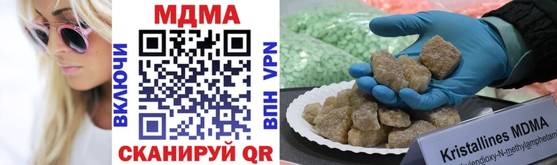 МДМА crystal  Белая Калитва 