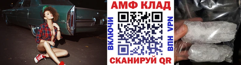 закладки  Белая Калитва  Метамфетамин витя 