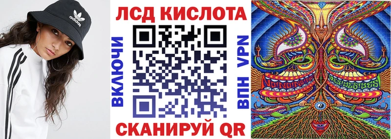 Марки 25I-NBOMe 1,8мг  Белая Калитва 