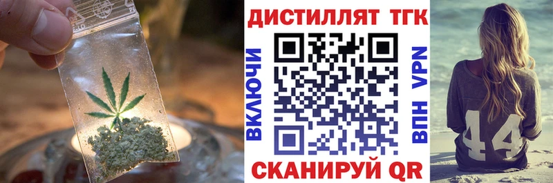 ТГК гашишное масло  darknet клад  Белая Калитва  МЕГА онион 