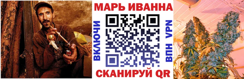 Каннабис тримм  Белая Калитва 